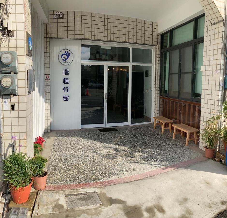 瑞恒行館reui Heng Guesthouse Budai Esterno foto