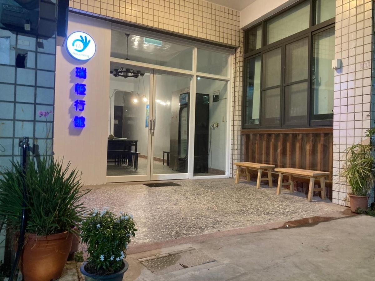 瑞恒行館reui Heng Guesthouse Budai Esterno foto